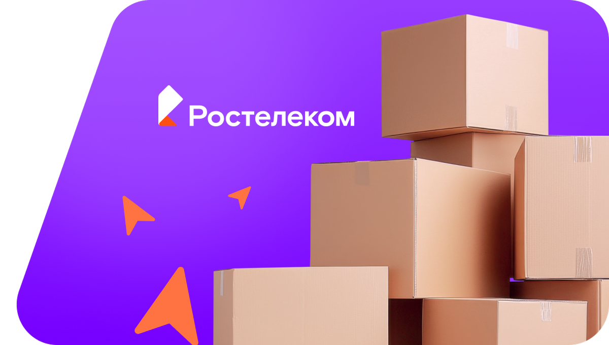 Переезд в новую квартирув село Высокий Колок (Ульяновская область)